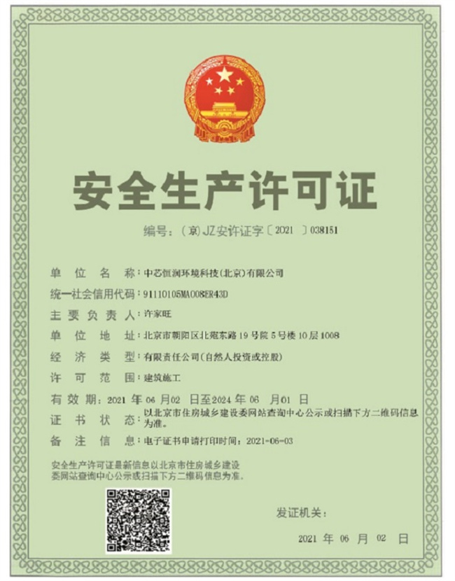 首页| 888集团电子游戏官方网站