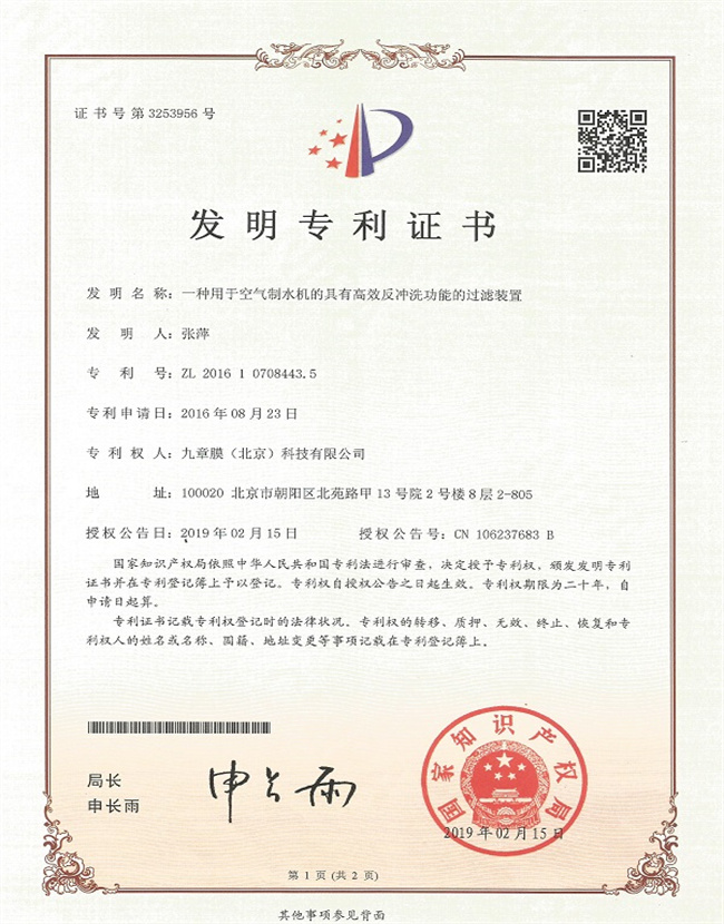 首页| 888集团电子游戏官方网站