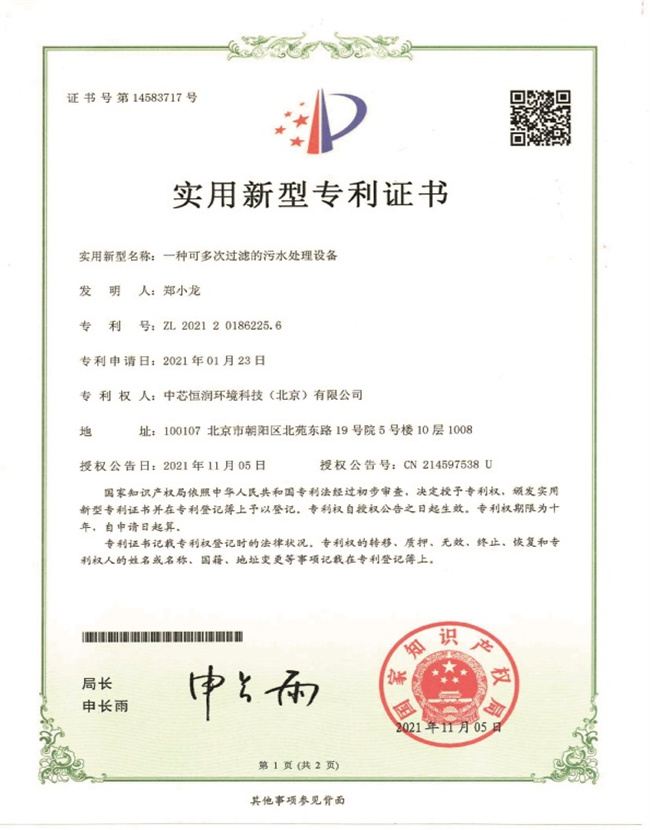 首页| 888集团电子游戏官方网站