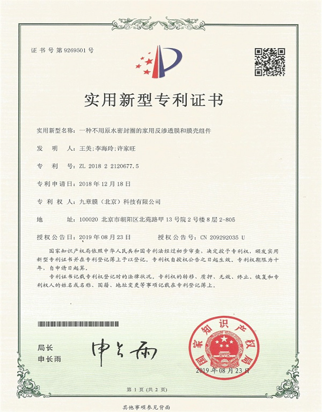 首页| 888集团电子游戏官方网站
