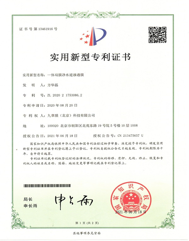 首页| 888集团电子游戏官方网站