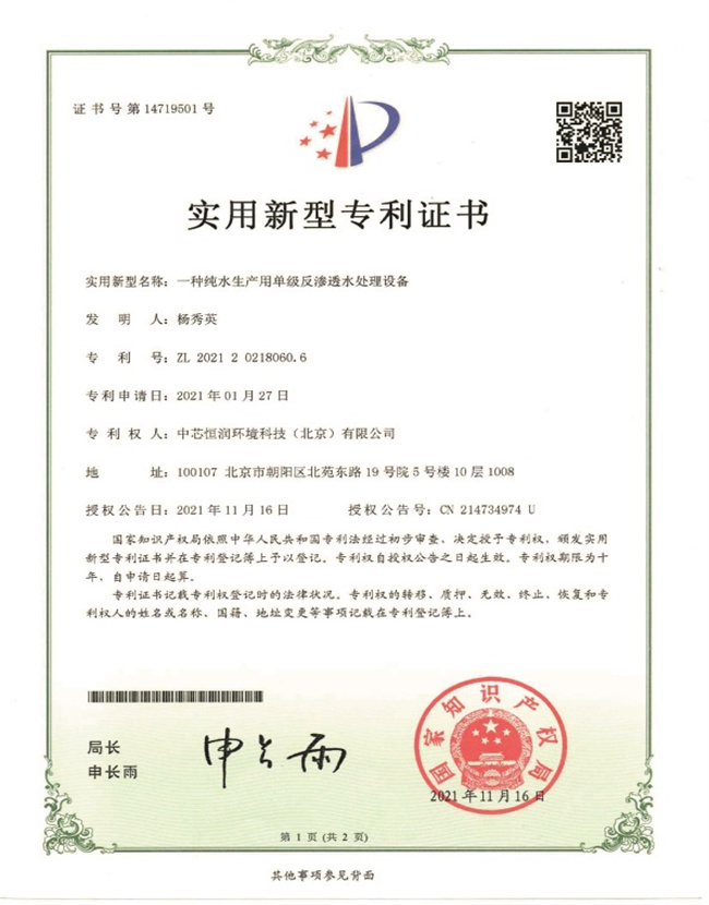 首页| 888集团电子游戏官方网站