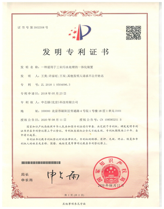 首页| 888集团电子游戏官方网站